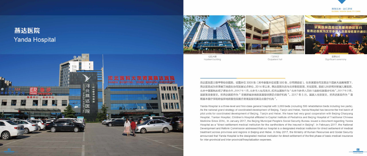 富易堂fyt·(中国)官方网站