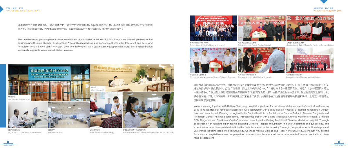 富易堂fyt·(中国)官方网站