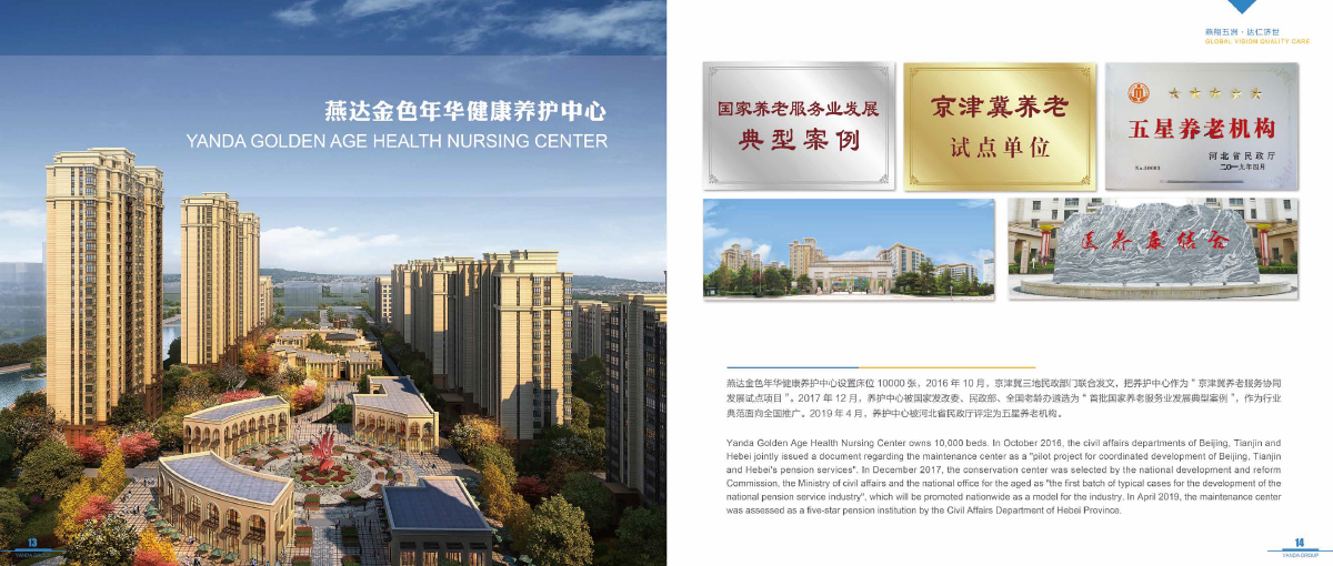 富易堂fyt·(中国)官方网站