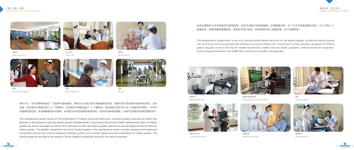 富易堂fyt·(中国)官方网站