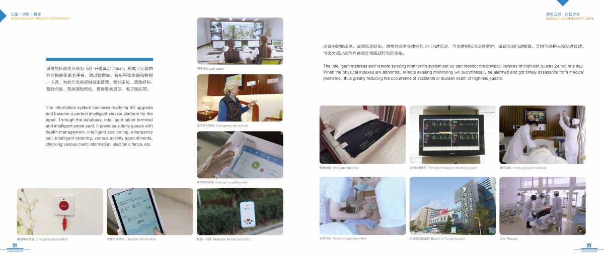富易堂fyt·(中国)官方网站
