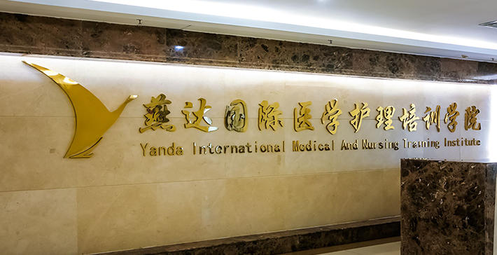 富易堂fyt·(中国)官方网站
