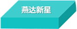 富易堂fyt·(中国)官方网站