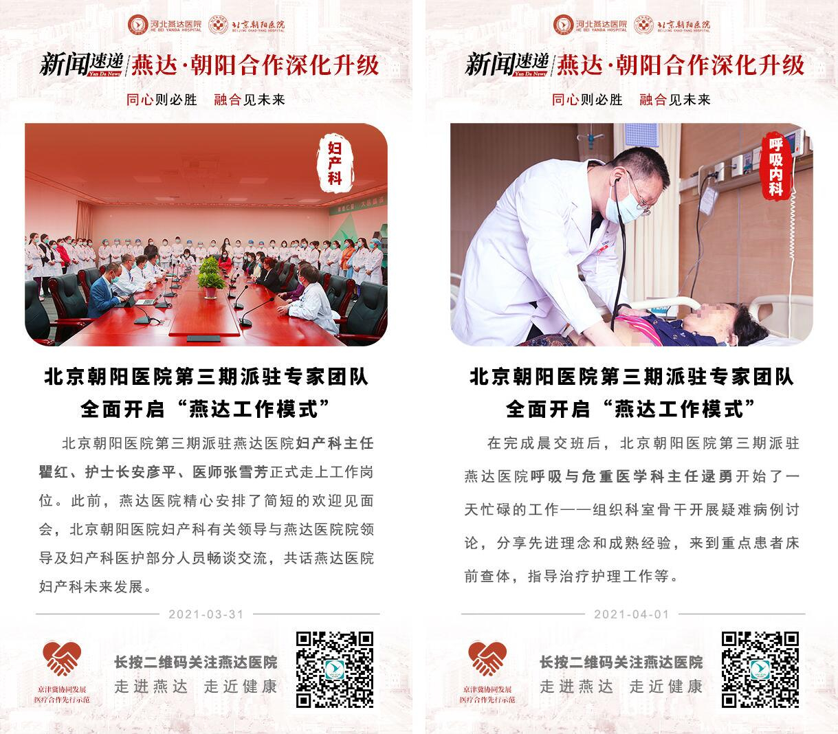 富易堂fyt·(中国)官方网站