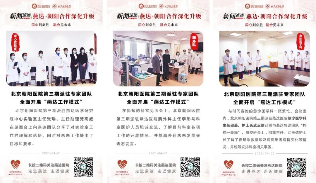富易堂fyt·(中国)官方网站