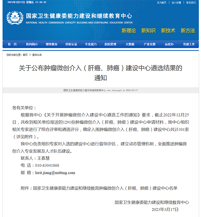 富易堂fyt·(中国)官方网站