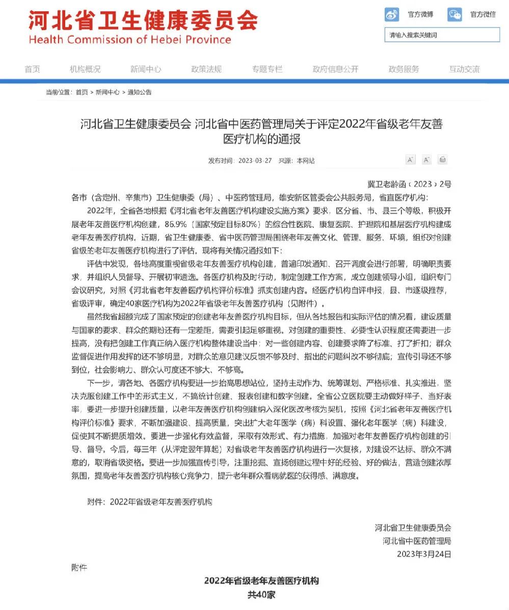 富易堂fyt·(中国)官方网站