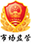 富易堂fyt·(中国)官方网站