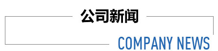 富易堂fyt·(中国)官方网站