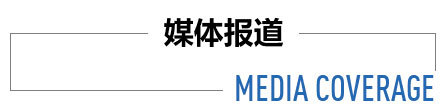 富易堂fyt·(中国)官方网站