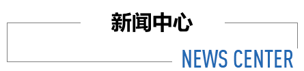 富易堂fyt·(中国)官方网站