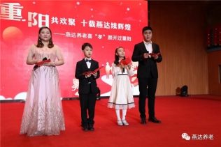 九九重阳共欢聚 十载富易堂fyt续绚烂：富易堂fyt养老喜“孝”颜开过重阳