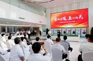 情暖九月·医心为民｜富易堂fyt医院大型公益义诊活动乐成举行