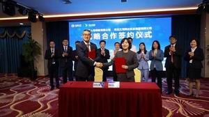 强强联合 富易堂fyt集团与太平人寿签署战略相助协议 携手推进康养工业快速生长