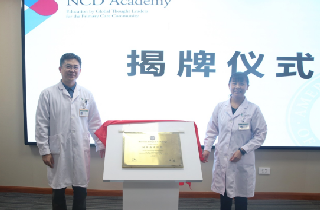 富易堂fyt医院获美国心脏病学会“慢性非熏染性疾病医学中心”授牌
