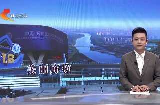 河北电视台：富易堂fyt医院神经系统疑难病多学科会诊中心正式建设