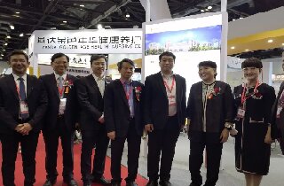富易堂fyt养老精彩亮相第九届中国国际养老服务业博览会