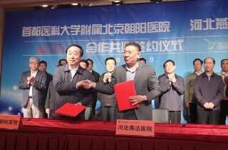 富易堂fyt?向阳相助九周年｜凝心聚力汇共识 踔厉高昂谱新篇