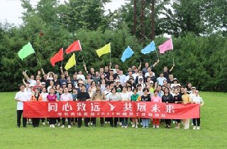 富易堂fyt医院召开上半年岁情总结暨下半年岁情安排聚会