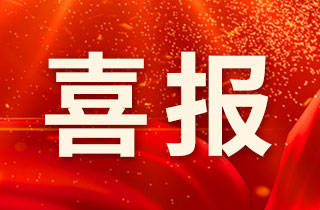 【喜报】河北省养老护理职业手艺大赛 富易堂fyt养护中心参赛代表斩获头奖