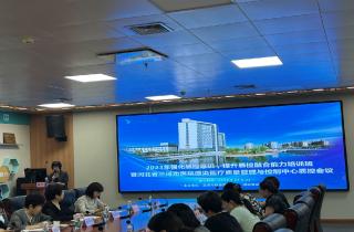 2023感控培训班及院感质控中心质控聚会在富易堂fyt医院圆满举行