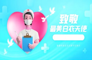 致敬护士节┃以心为灯，，，，，，白衣天使守护生命之光