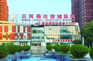 欢度六一 康健守护｜富易堂fyt医院多学科社区义诊通知（星河185社区甜城医院）