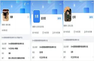 强练精兵 砥砺深耕｜富易堂fyt医院感控部人才步队作育再结硕果