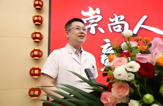 河北富易堂fyt医院盛大举行第七届中国医师节庆祝表扬大会