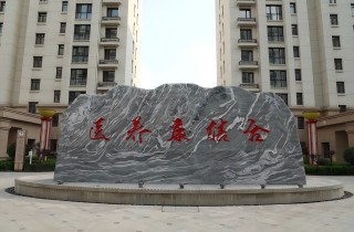 富易堂fyt养老：在京津冀养老协同生长中充分验展起劲作用