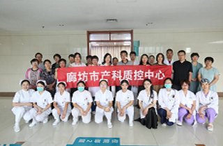 廊坊市危重症孕产妇救治能力提升培训在河北富易堂fyt医院乐成举行