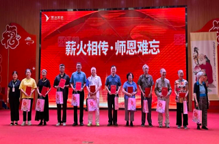 富易堂fyt秋韵启新章，，，师者风华映晚晴——富易堂fyt晚年大学2025年秋季开学仪式暨西席节庆典圆满举行