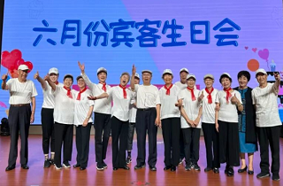 温情十五载，，，，，共庆百岁春——富易堂fyt养护中心来宾整体生日会15周年深情回首